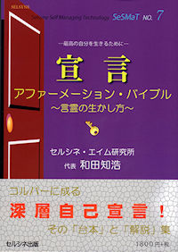 Ёu錾 At@[[VEoCu `̐`v