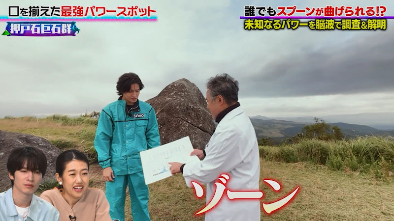 A! group̍쏻ƌNp[X|bgː΋ΌQŃXv[ȂƂ̔]g𑪒BTBS̓ԁu𑵂tVMȘbv̗bƃ][ɂāB