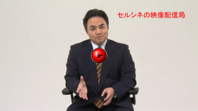 「グナヨーガ」プロモーションビデオ。和田知浩出演シーン。