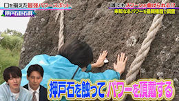 saru𑵂tVMȘbv`NłXv[ȂIH \̃p[X|bgA! group 쏻Ƃ؁`