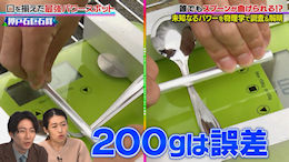 saru𑵂tVMȘbv`NłXv[ȂIH \̃p[X|bgA! group 쏻Ƃ؁`