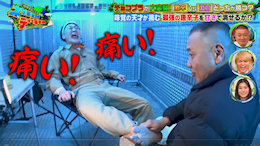 TBS�u�n���܂邲�Ƒ���� �l�C�`���[�e�B�[�`���[�v�́u���hvs���ÁI�h������NG�̃`���R�v���͐��E�ŋ��̌��h�����̐h�����ŋ��̊Â��őł��������Ƃ��ł���I�H�v