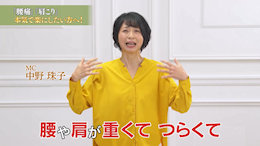 Nolook����������Ђ����������u�߂���}�b�g�v�̌��ʂ�]�g��͂Ō���