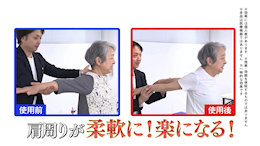 Nolook����������Ђ����������u�߂���}�b�g�v�̌��ʂ�]�g��͂Ō���