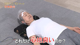 Nolook����������Ђ����������u�߂���}�b�g�v�̌��ʂ�]�g��͂Ō���