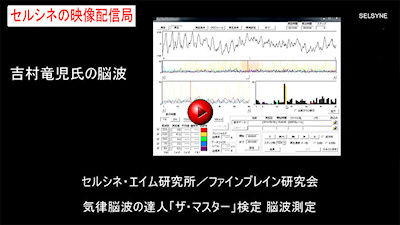 �g�����������]�[���ɓ��������̔]�g