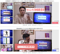 メタ認知を心掛けることは自己統御や能力開発に役立ちます。しかし、脳の情報処理では大きな負担が掛かり、高次（メタ）ならぬ低次の認知活動に陥ってしまいがちです。本当にメタ認知を実現している時の脳波も研究しています。