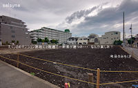 えっ、このマンション跡地に２階建て一軒家が建つの・・・　なんか楽しみ！　今日のみちくさ