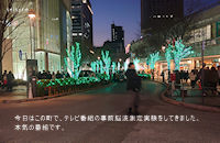 今日はこの町で、テレビ番組の事前脳波測定実験をしてきました。本気の番組です。