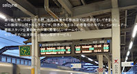 乗り換え無しの四つ目の駅、地元とも言える整体院で脳波測定をしてきました。この模様は公開される予定です。院長先生をはじめ患者役のモデル、インタビュアー、撮影スタッフ全員の能力が高く素晴らしいチームでした。セルシネの「脳波測定／脳コン解析サービス」