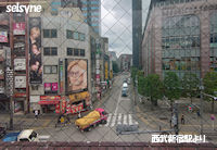 西武新宿駅より