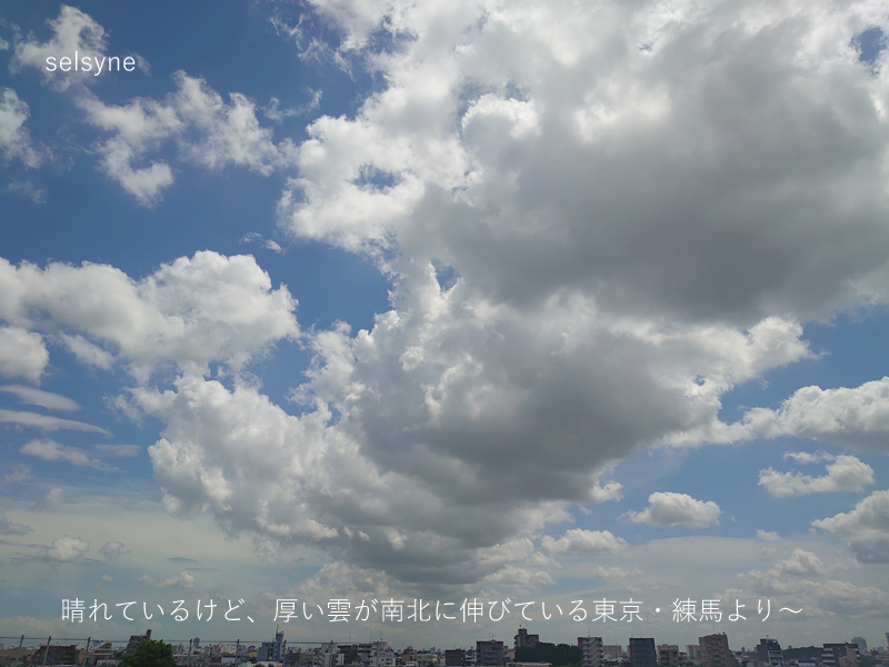晴れているけど、厚い雲が南北に伸びている東京・練馬より～