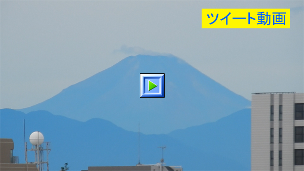 台風15号一過で富士山も良く見えます。東京・練馬より